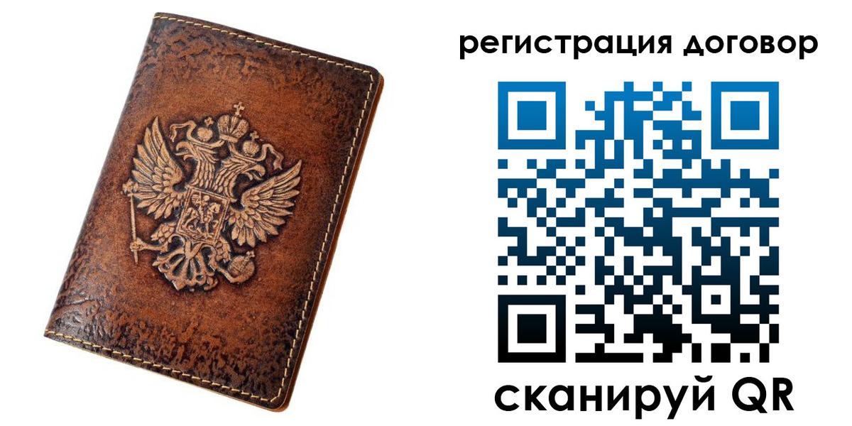 регистрация в Таштаголе