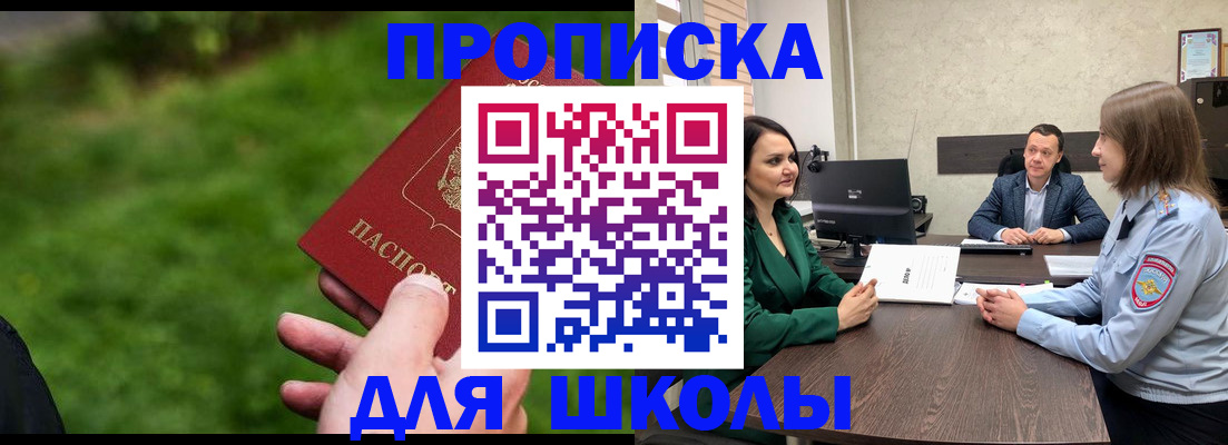 найти адрес прописки в Таштаголе