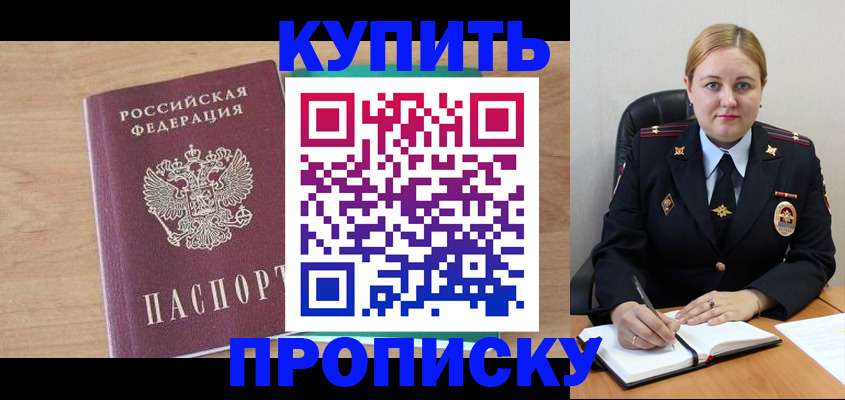 регистрация для школы в Таштаголе